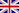 Engelsk flag